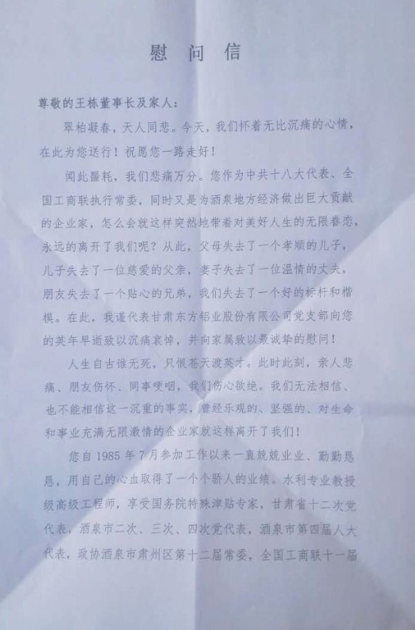 20170217175608311001_s