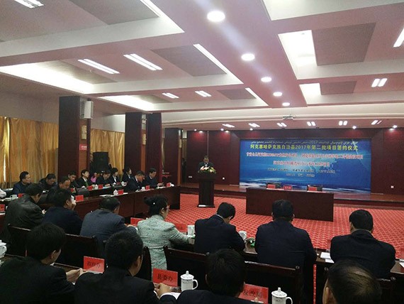 20170420112133497001