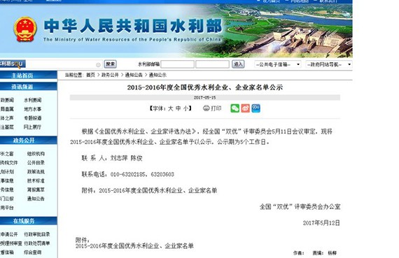 20170517155906977 20170517155906977