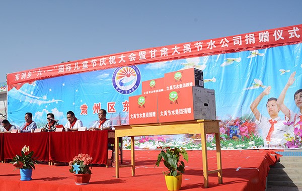 20170601173622977005