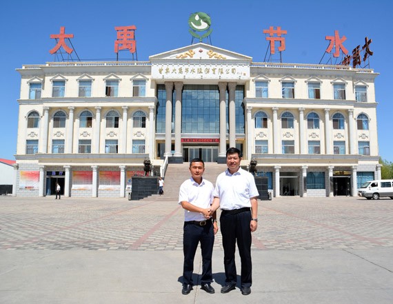 20170730100825996007