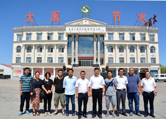 20170730100826790008