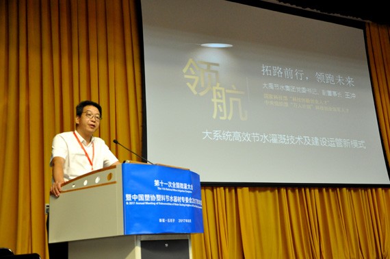 20170808003041826001