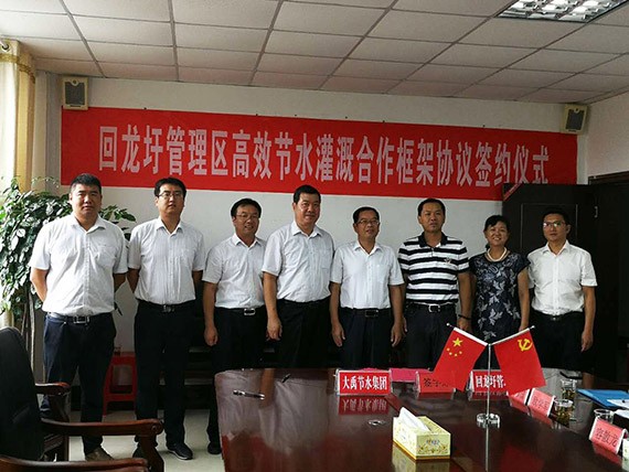 20170917231218617002