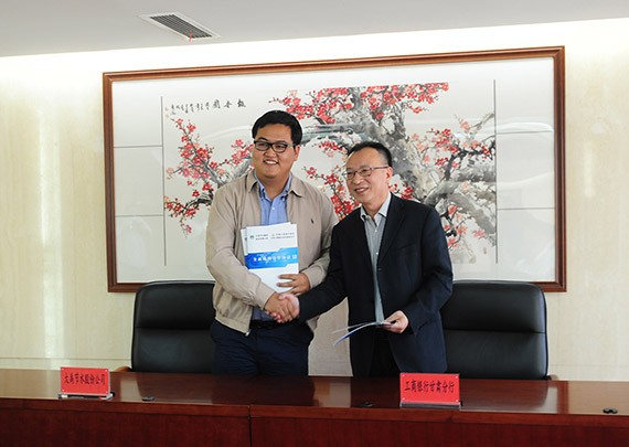 20170930104659192002