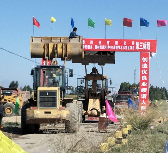 20171010113558846023