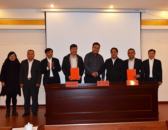 20171112210209512 20171112210209512