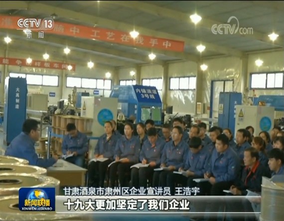 20171123221430314002