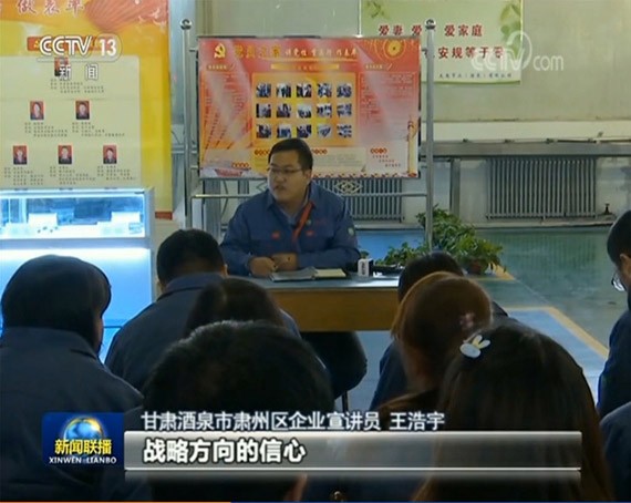 20171123221430571001