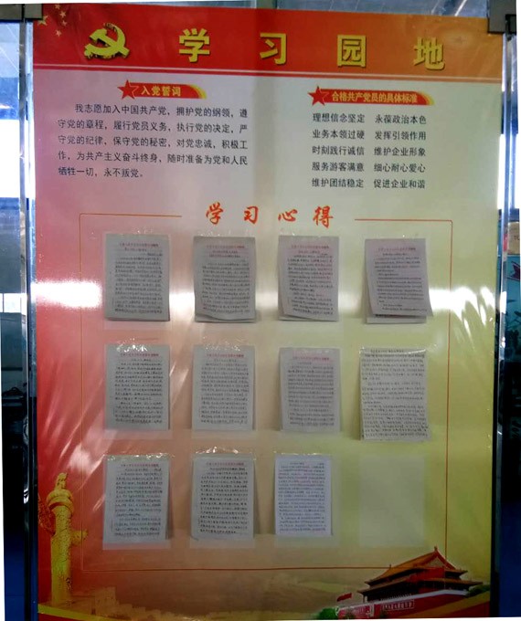 20171123225759166002