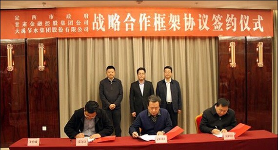 20171217225040975001 20171217225040975001