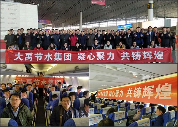 20180213113651208001