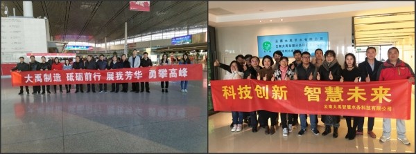 20180213113651315005