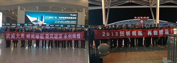 20180213113651990003