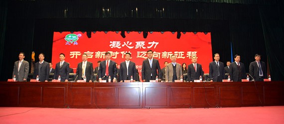 20180214192657329002 20180214192657329002