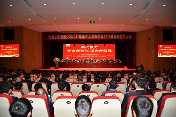 20180214192657527001 20180214192657527001