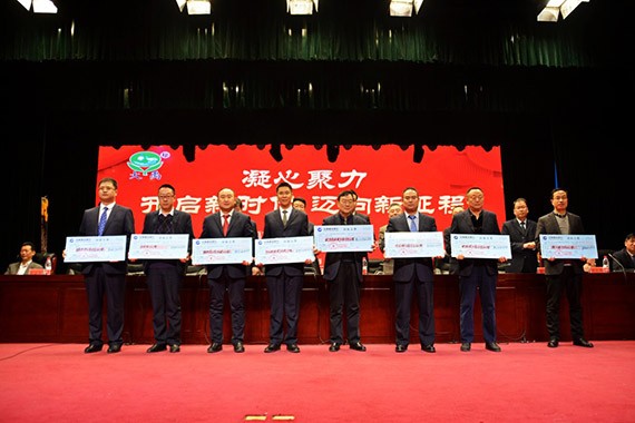 20180214192917184003 20180214192917184003