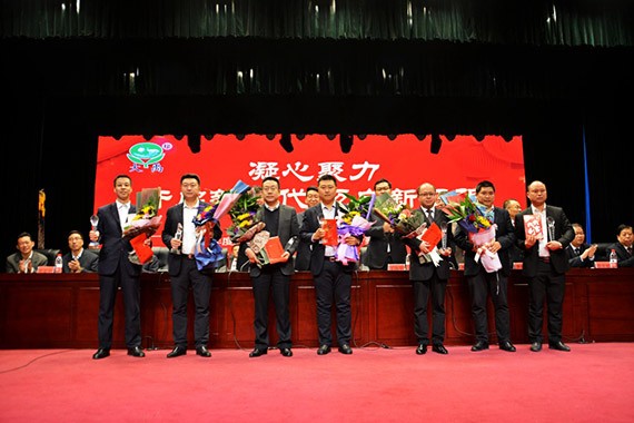 20180214192918470009 20180214192918470009