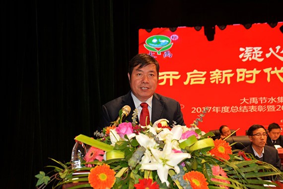 20180214193702412001 20180214193702412001