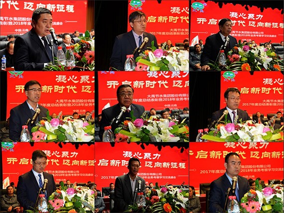 20180214193703532003 20180214193703532003