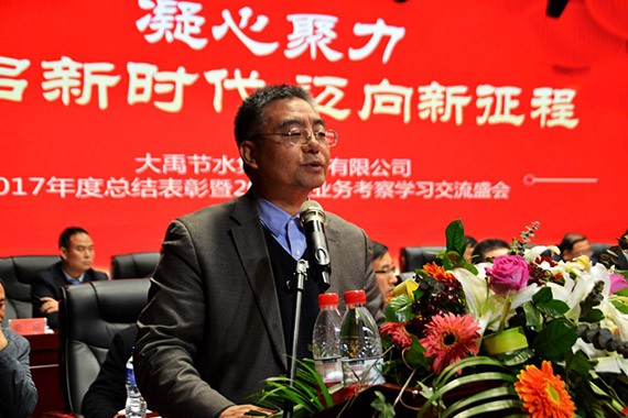 20180214193703562002 20180214193703562002