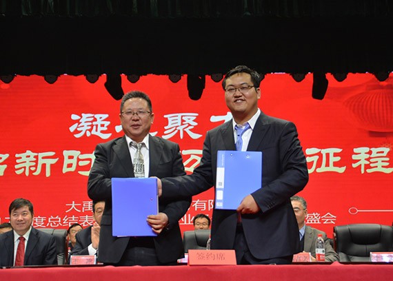 20180214193912156003 20180214193912156003