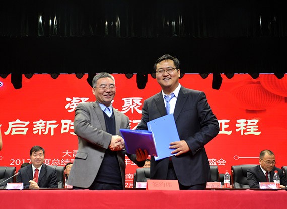 20180214193912410002 20180214193912410002