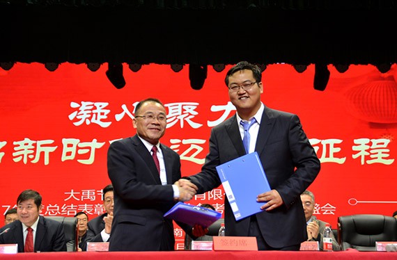 20180214193912690004 20180214193912690004