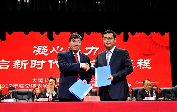 20180214193912861001 20180214193912861001