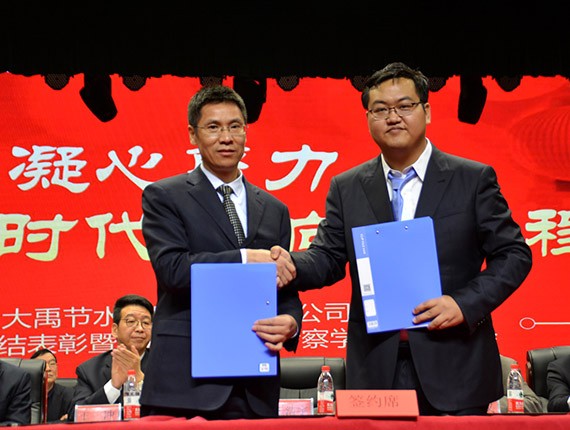 20180214193912970005 20180214193912970005