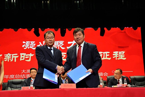 20180214193913727006 20180214193913727006