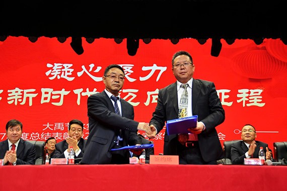 20180214193913810007 20180214193913810007