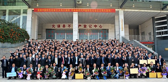 20180214194527980002 20180214194527980002