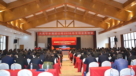 20180215091334617001 20180215091334617001