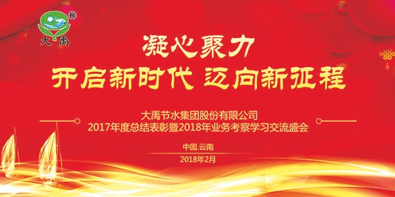 20180215094705675 20180215094705675