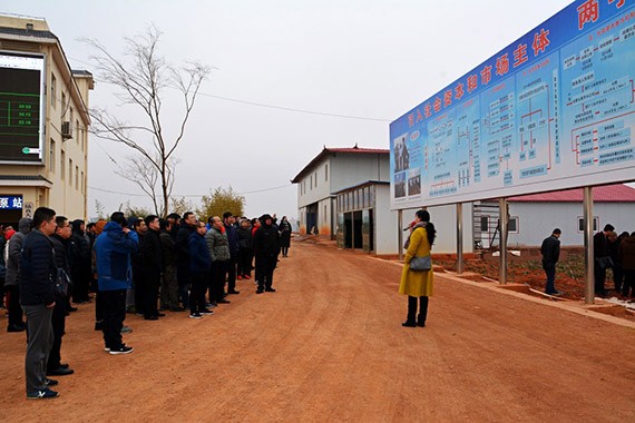 20180215095048564003 20180215095048564003