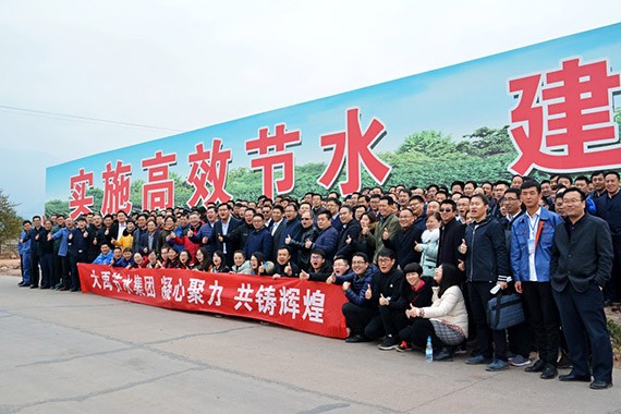 20180215095315273002 20180215095315273002