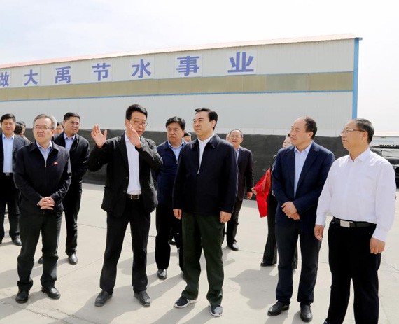 20180420164809859004