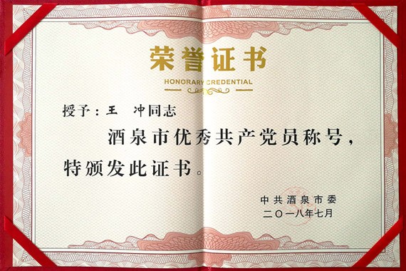 20180630104422353002