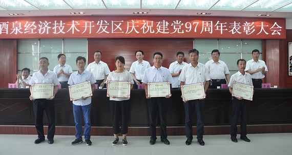 20180630104508145001