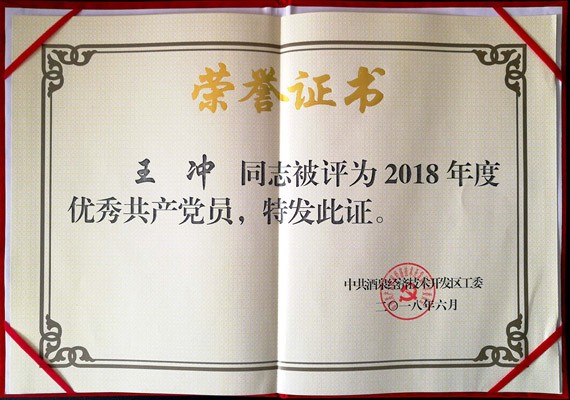 20180630104508198002