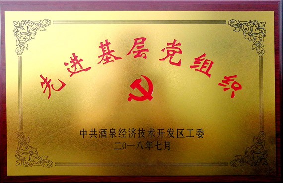 20180630104509948003