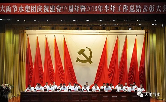 20180703111954732002