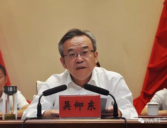 20180703111956707005