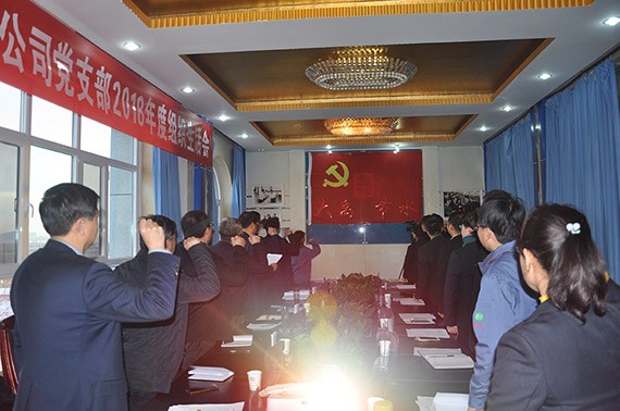 20181220143318263003