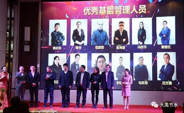 20190605170207202001_s