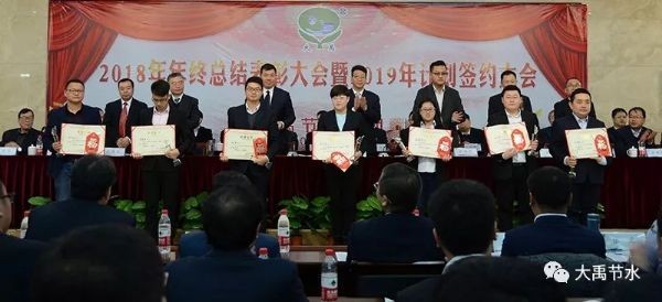 20190605205559768004_s