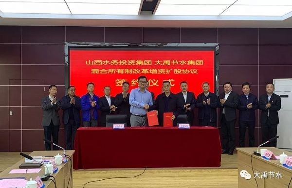 20190605213314659002_s