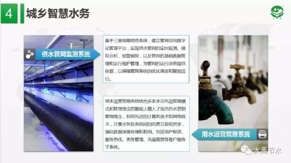 20190617090244274004_s