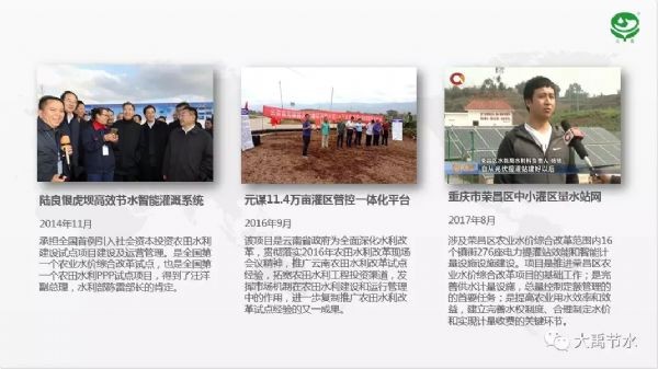 20190617090246537010_s